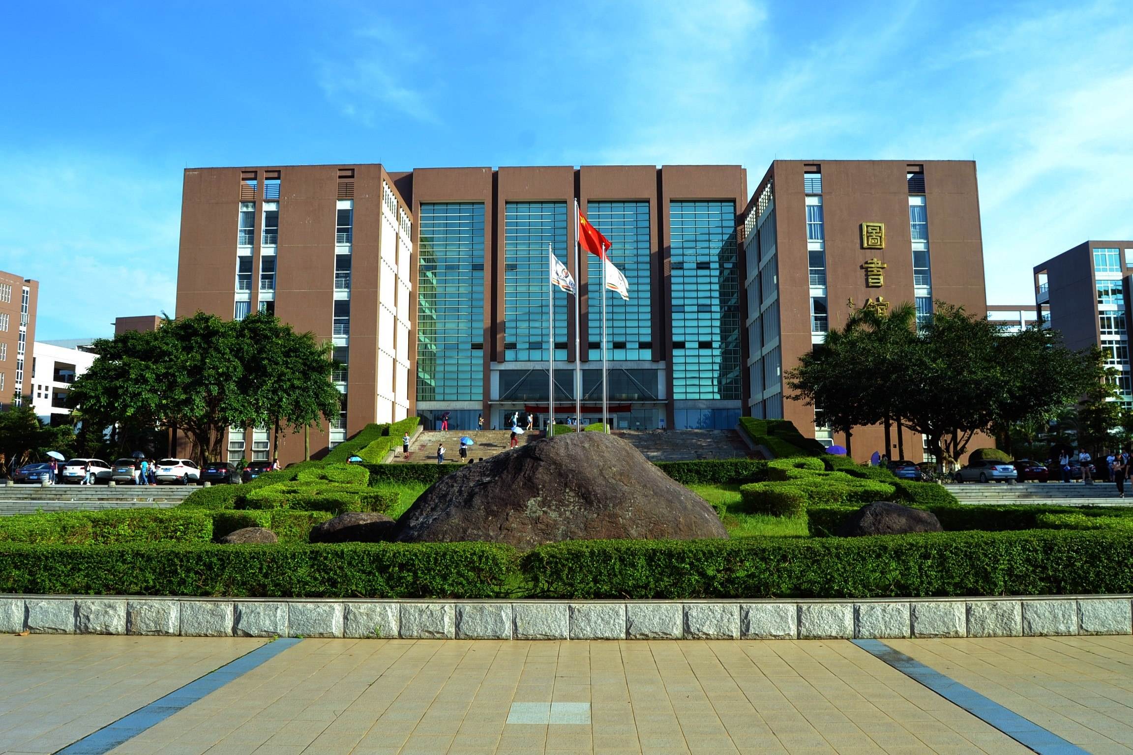 廣東農工商職業(yè)技術學院