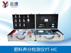 化肥檢測儀怎么檢測氮磷鉀？